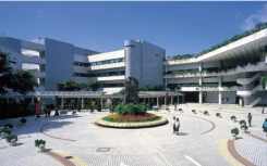 中文大学是一所亚洲顶尖享誉国际的公立研究型综合大学