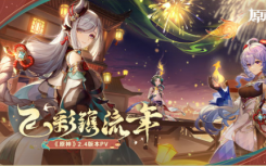 原神2.4版PC端移动端预下载预下载方法列表
