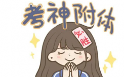 雅思官方2022年考试时间