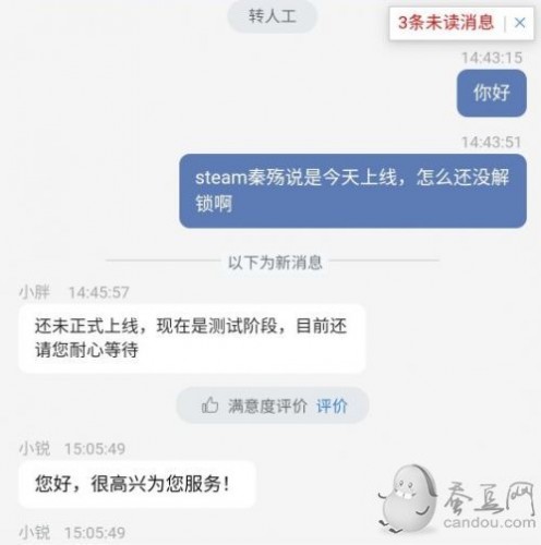 《秦殇》Steam中文版上线时间推迟待定：目前仍在测试阶段