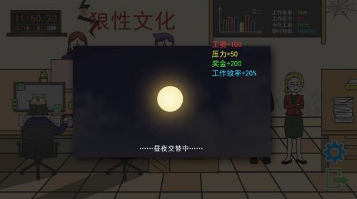 今天你摸鱼了吗：《上班摸鱼模拟器》登陆Steam抢先体验