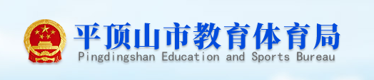 河南省汝州市中考成绩查询时间及查询入口