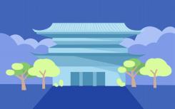 2022年中国古建筑工程技术专业就业方向及前景如何？