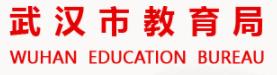 2022年湖北省武汉市中考成绩查询时间及入口