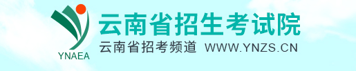 怒江中考成绩查询入口