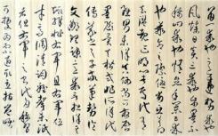 2022年书法专业的就业方向和前景如何？
