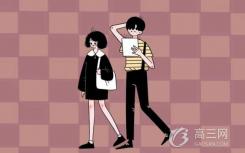 2022年匈牙利语专业女生就业方向是什么？