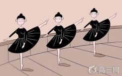 2022年女舞蹈专业就业方向及前景分析