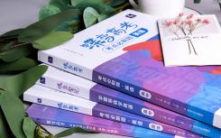 2022年数学专业女生就业方向展望