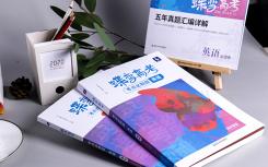 2022年会计专业女生就业方向