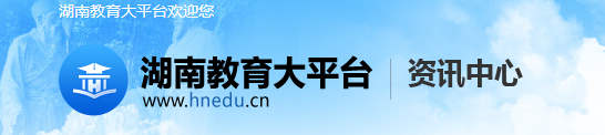 衡阳中考成绩查询时间及入口