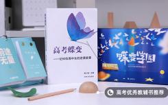 从警校出来能干什么？就业方向是什么？