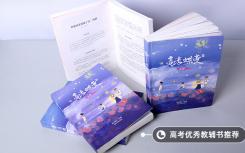 国际经济与贸易专业就业方向学什么？