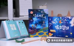 国际商务专业就业方向学什么？
