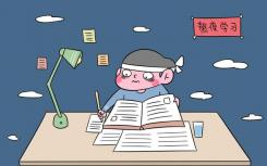 互联网应用技术专业课程有哪些？