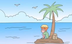 动画设计专业学什么课程 主要学什么？