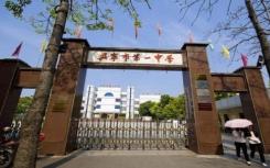 2022年梅州高中排名