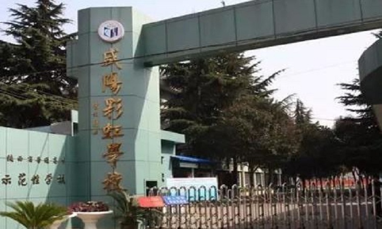 2022年咸阳市高中排名 咸阳市高中人气排行榜