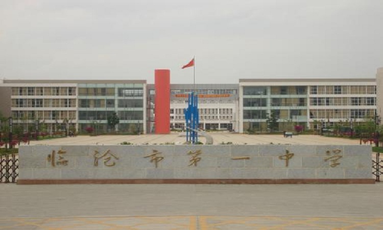 2022年临沧市高中排名 临沧市高中人气排行榜