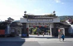 2022年保山高中排名