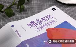 不戴耳机可以考四级吗？