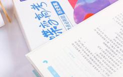 2022年语文好的女生适合学什么专业？
