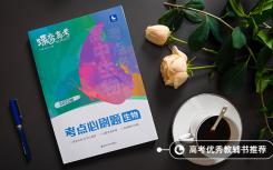 生物医学专业就业前景研究什么？