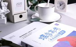 2022年男性大学什么专业比较好？