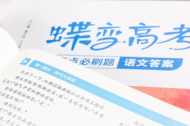 男孩子现在读什么专业比较好