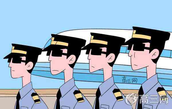 空乘专业就业前景好吗 工资高吗