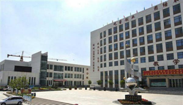 西宁城市职业技术学院