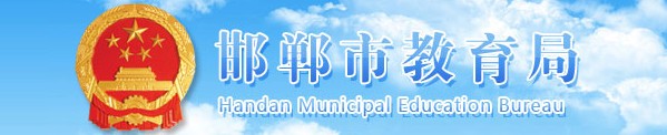 邯郸中考成绩查询网站入口2022