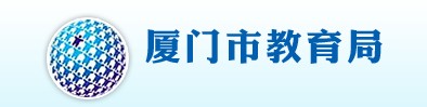 厦门中考成绩查询系统入口2022