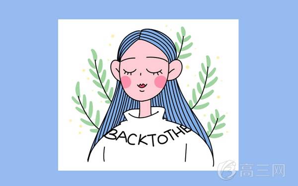 广西双一流大学排行榜