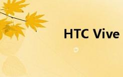 HTC Vive 的功能使用