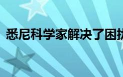 悉尼科学家解决了困扰30年的小麦锈病难题