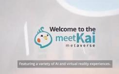 在MeetKai的元界中提供一系列AI驱动的VR体验