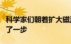 科学家们朝着扩大磁流体在医学中的应用迈出了一步