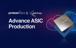 proteanTec和Alchip为高级ASIC带来生产可见性 