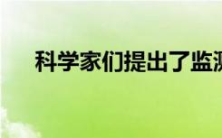 科学家们提出了监测淡水健康的新方法