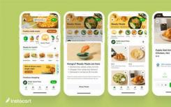INSTACART在全国推出即食食品