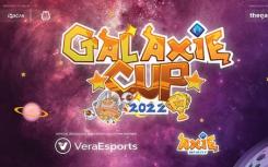 回归2022年GalAxie Cup职业电竞锦标赛