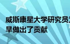 威斯康星大学研究员为研究表明北极变暖对干旱做出了贡献