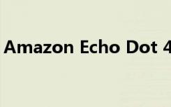Amazon Echo Dot 4 & Dot时钟测评