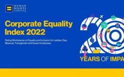 博格华纳参与人权运动基金会的2022年企业平等指数