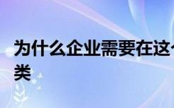 为什么企业需要在这个时代对学习进行重点分类