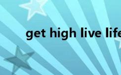 get high live life原版（get high）