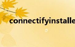 connectifyinstaller（connectify xp）