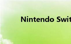 Nintendo Switch正式来到巴西
