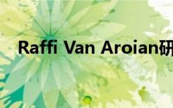 Raffi Van Aroian研究人类体内的寄生虫